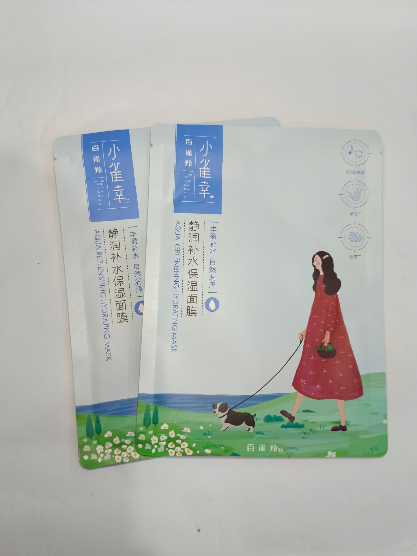 Deep Cleansing Face Mask – Refreshing, Hydrating & Glow Boosting Skincare